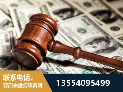 兴平-离婚纠纷律师