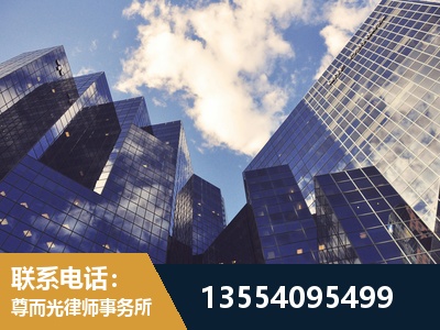 兴平-劳动纠纷律师