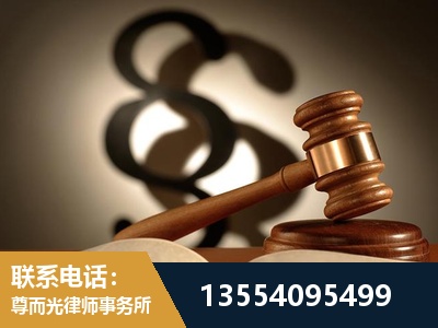 兴平-顶尖律师团队