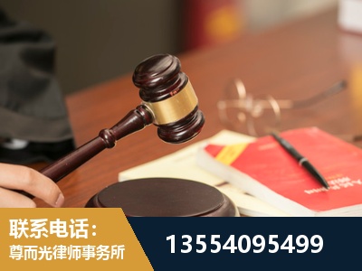 兴平-工伤赔偿律师