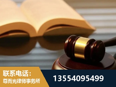 兴平-离婚财产分割律师