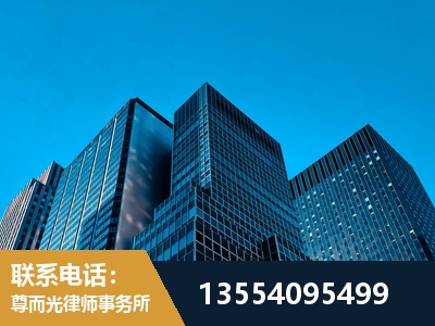 兴平-刑事案件律师