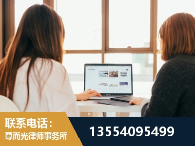 兴平-工伤认定律师