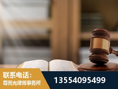 兴平-劳动仲裁律师