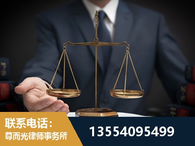 兴平-劳动律师