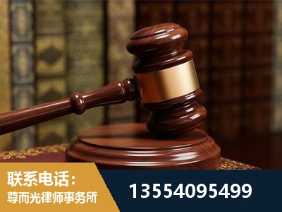 兴平-刑事辩护律师