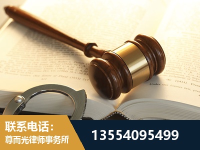兴平-离婚律师