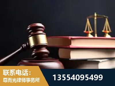 兴平-独创办案方法论 + 三级质控