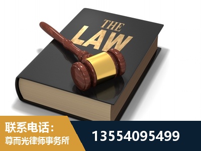 兴平-"法律 + 新媒体" 融合创新